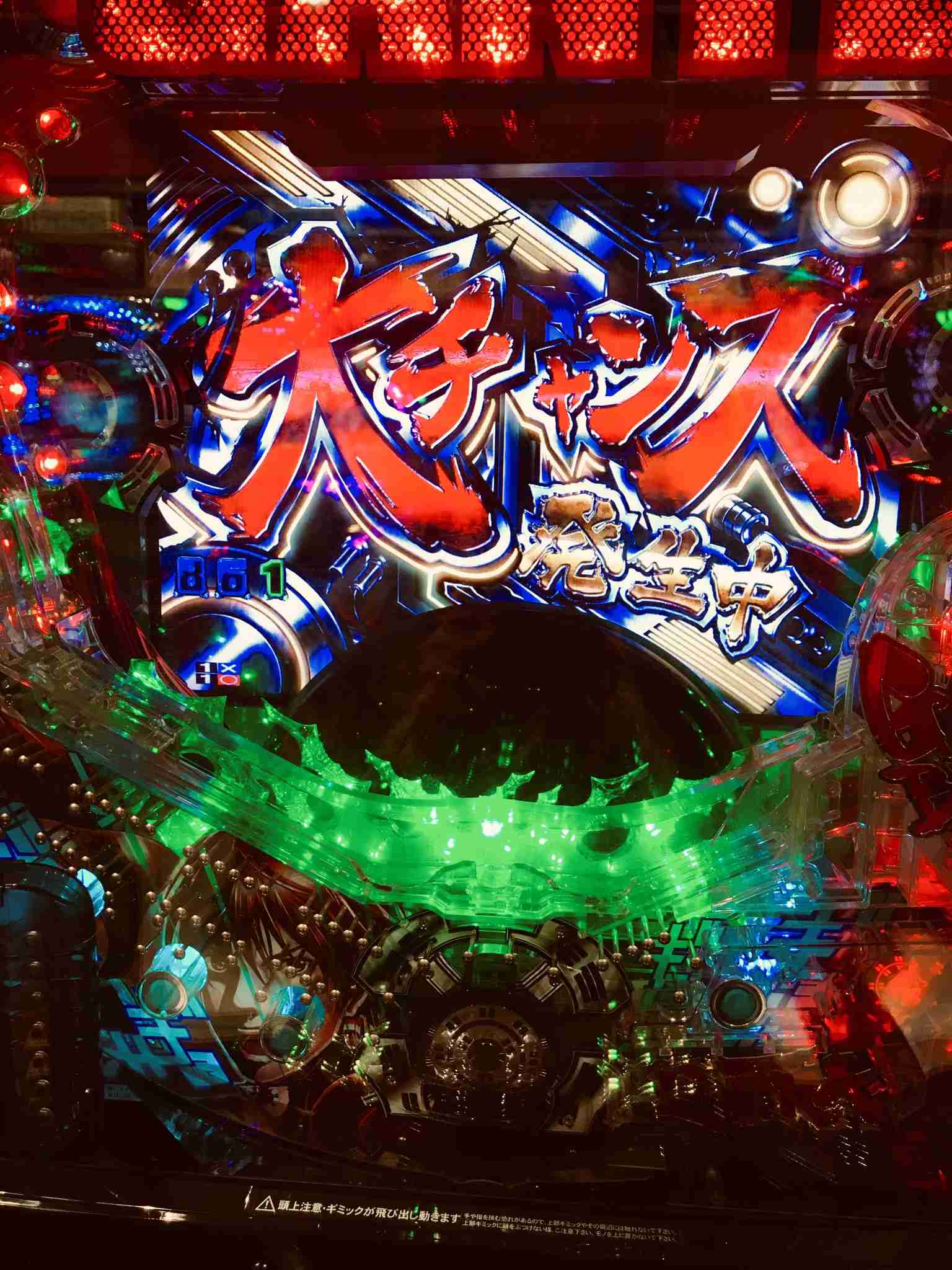 パチンコパチスロ雑談 Part3