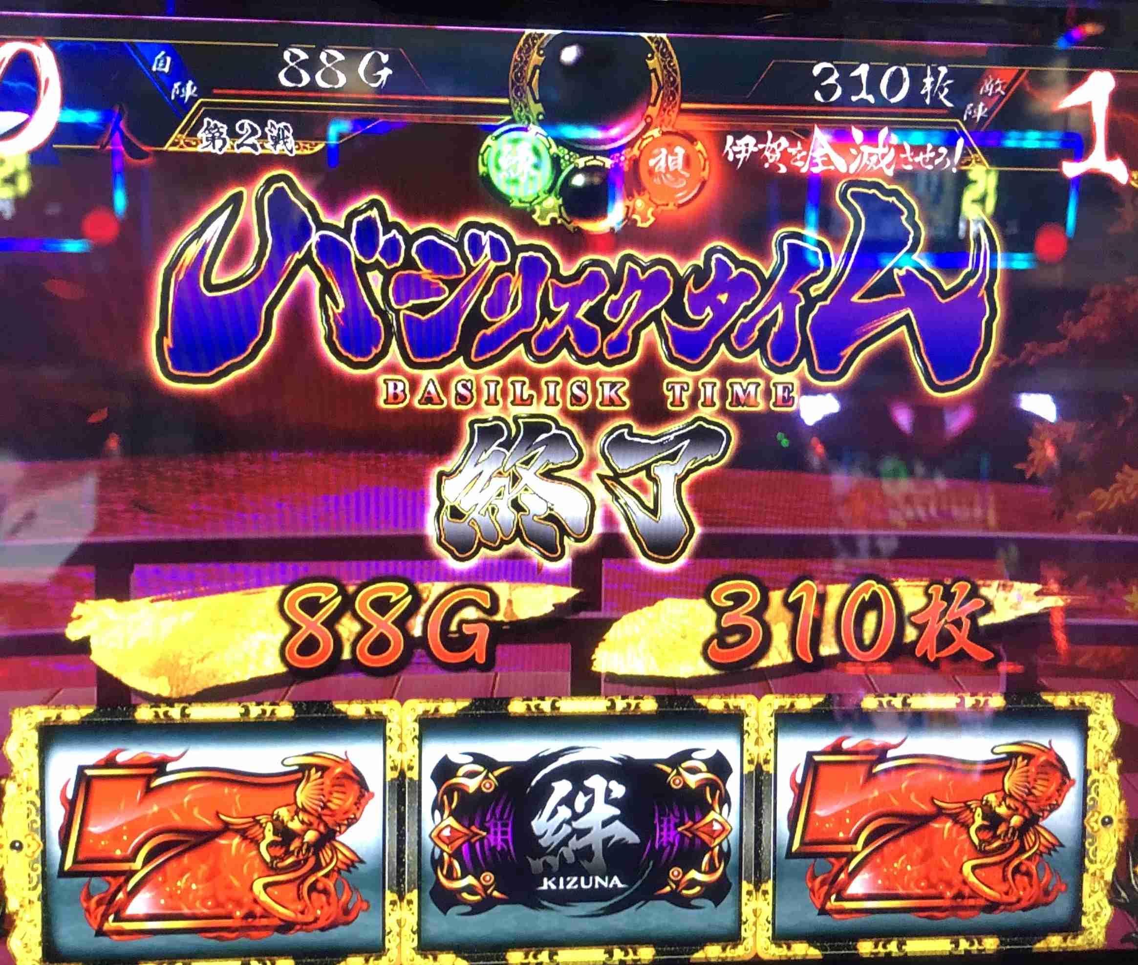 パチンコパチスロ雑談 Part3