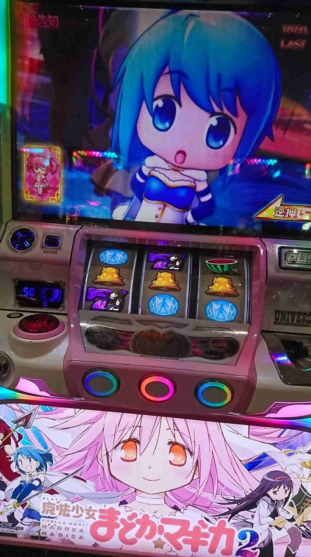 パチンコパチスロ雑談 Part3