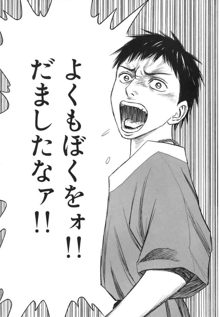 パチンコパチスロ雑談 Part3