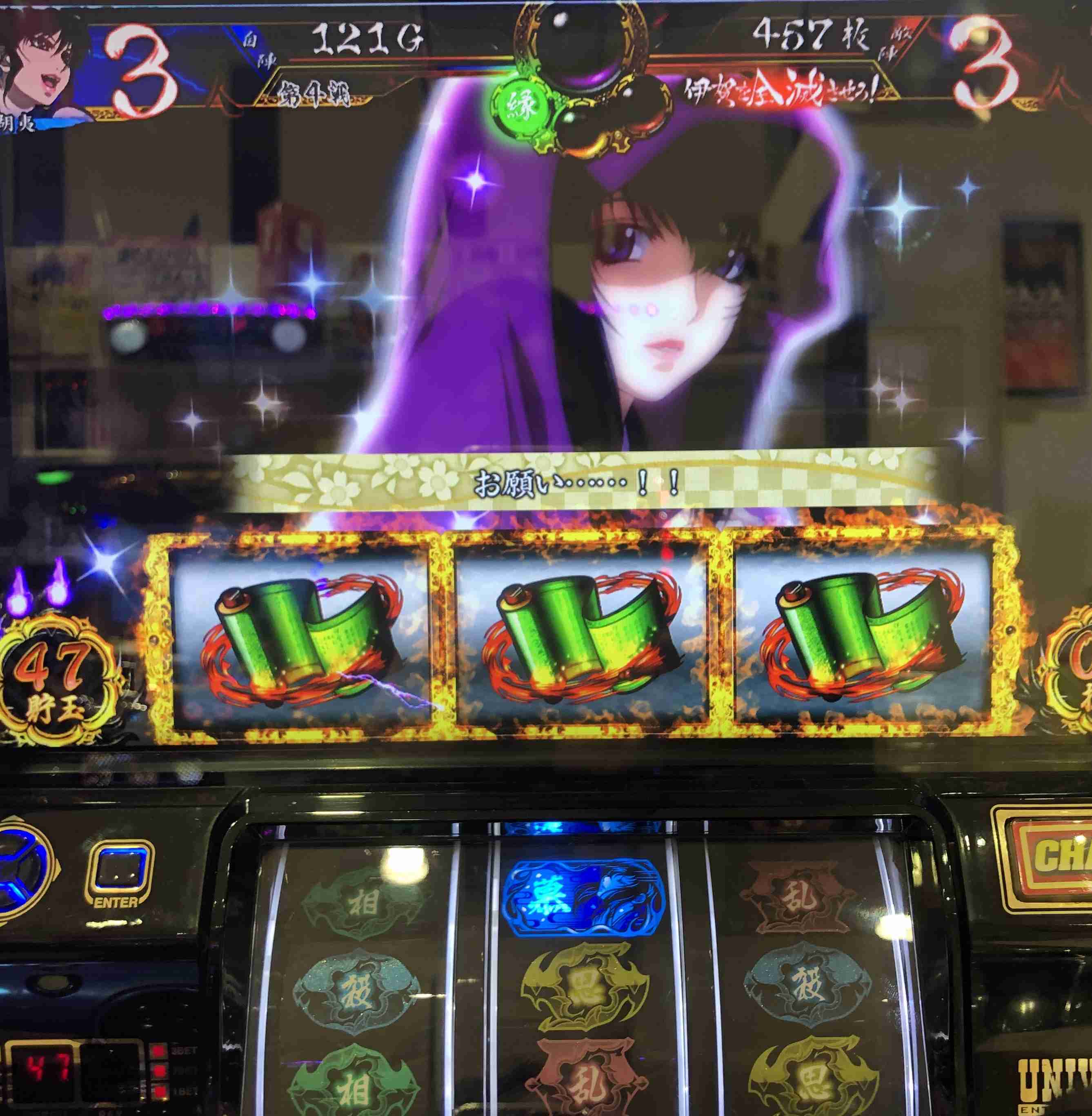 パチンコパチスロ雑談 Part3