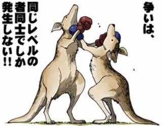 マウンティングが分からない、気にならない人