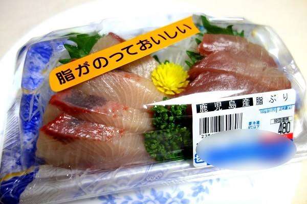 スーパーで買うお惣菜は?