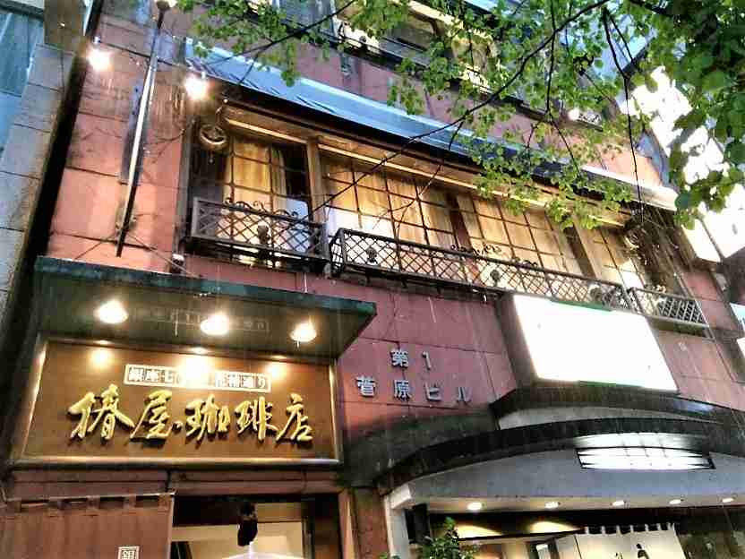 ちょっとお高めの喫茶店が好きな人
