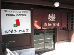 ちょっとお高めの喫茶店が好きな人