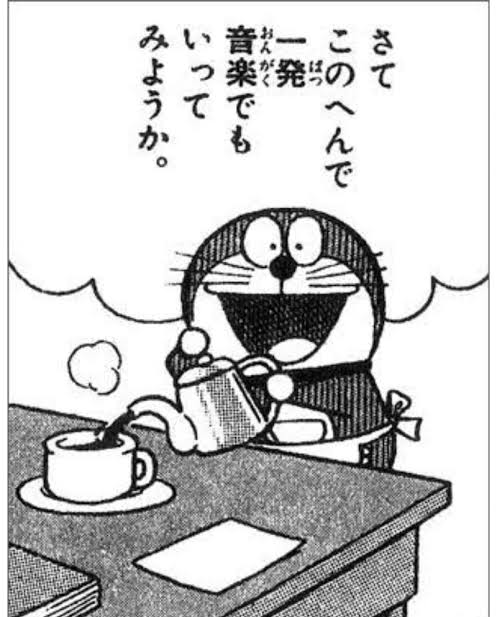 ちょっとお高めの喫茶店が好きな人