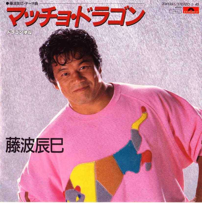 迷曲を語ろう
