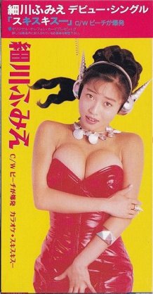 迷曲を語ろう