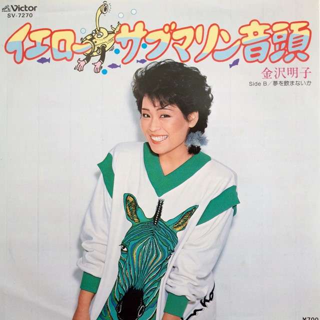 迷曲を語ろう
