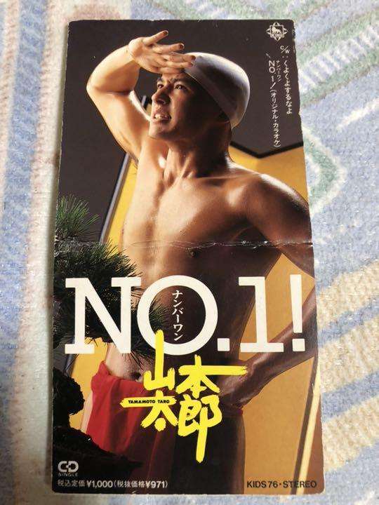 迷曲を語ろう