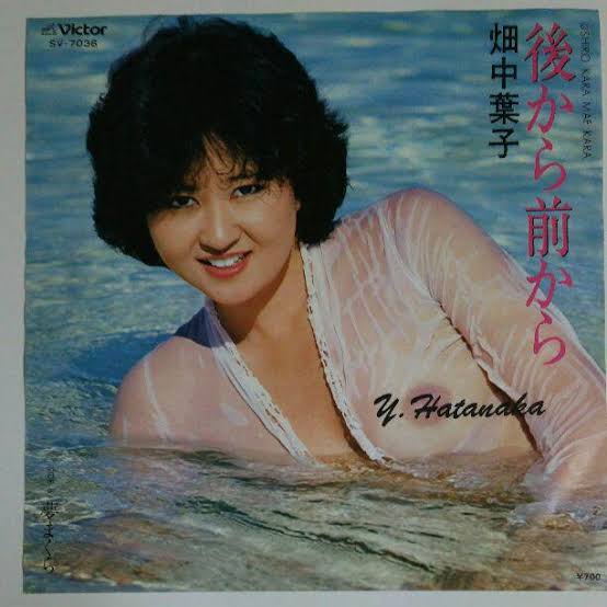 迷曲を語ろう
