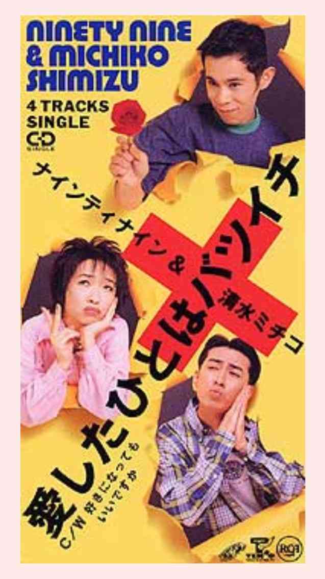 迷曲を語ろう