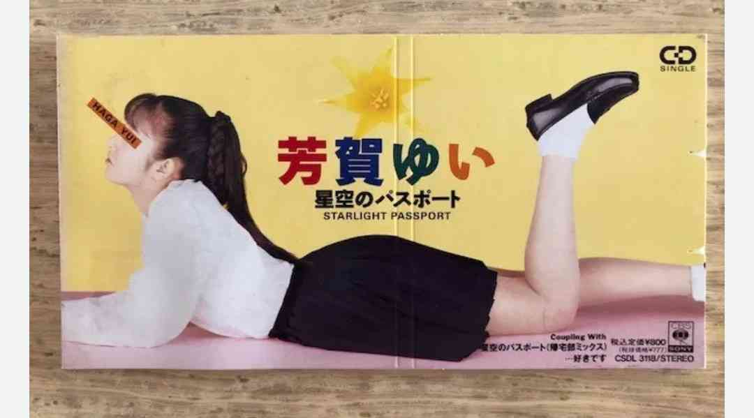 迷曲を語ろう