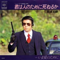迷曲を語ろう