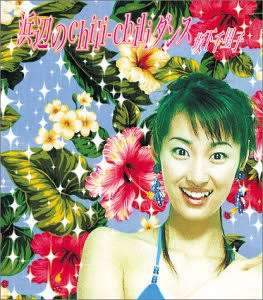 迷曲を語ろう
