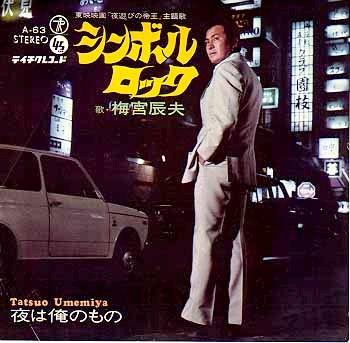 迷曲を語ろう