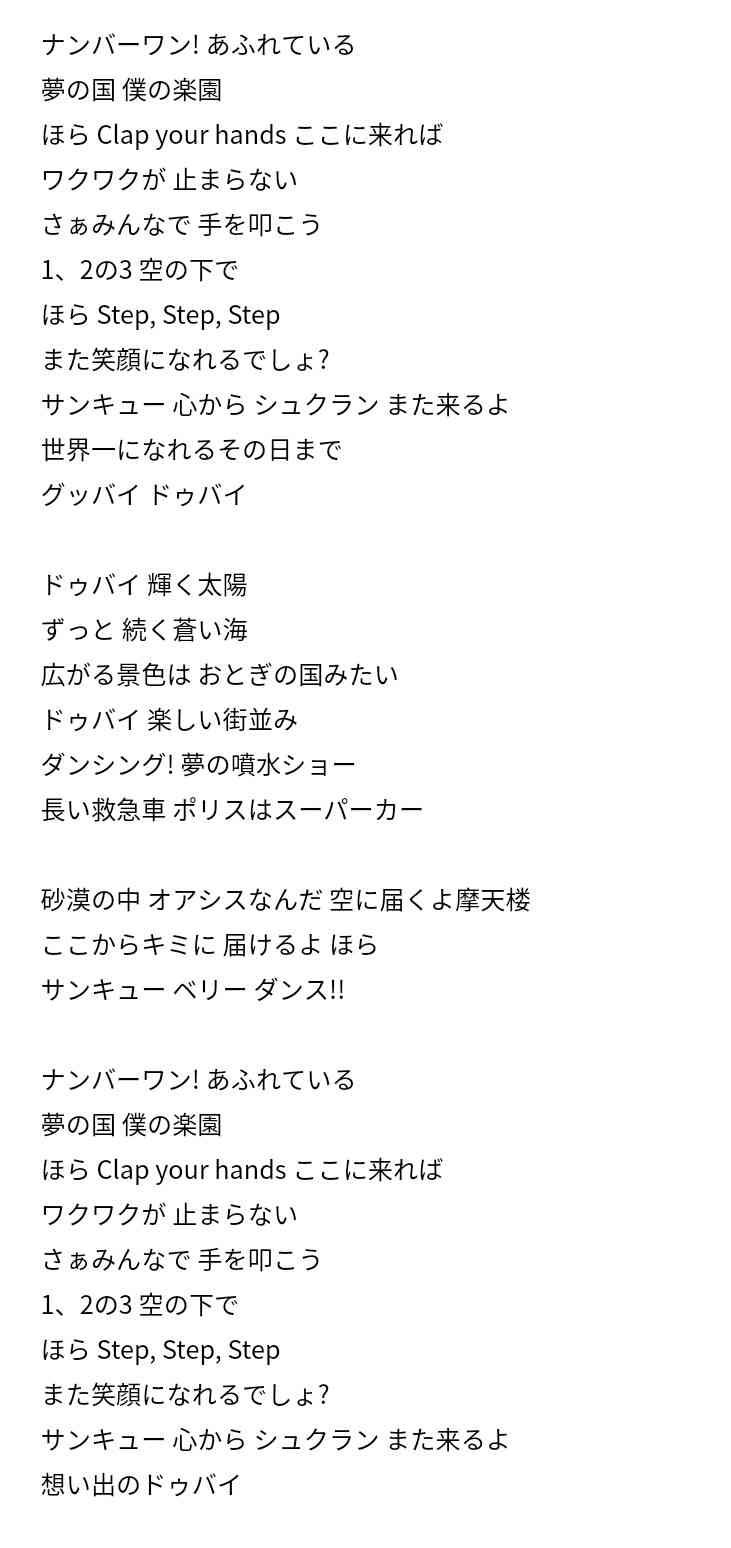 迷曲を語ろう