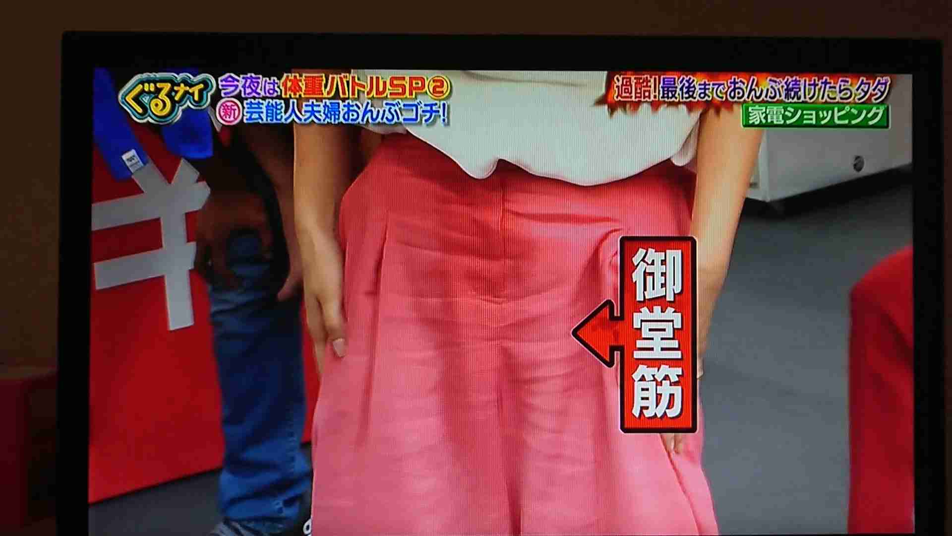 『ぐるナイ』女性芸能人を体重順に並べ替える企画が物議 「不快」の声も