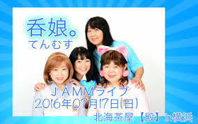 今からこれって遅い？遅くない？
