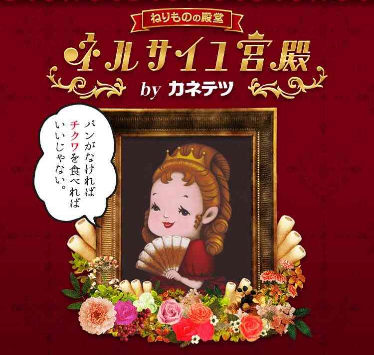 お嬢様と執事が交互に現れるトピPart2