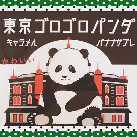 お嬢様と執事が交互に現れるトピPart2