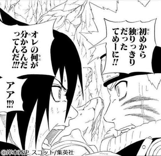 少年漫画の嫌いな設定・展開