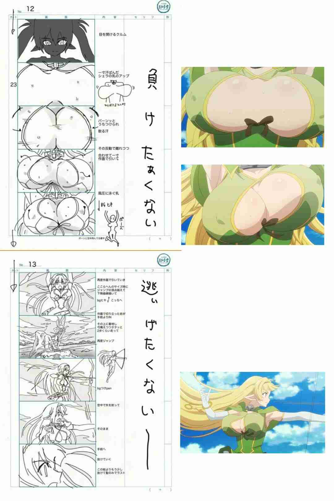 少年漫画の嫌いな設定・展開