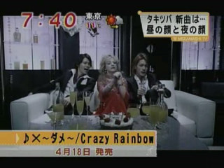 ジャニーズのMVについて語ろう