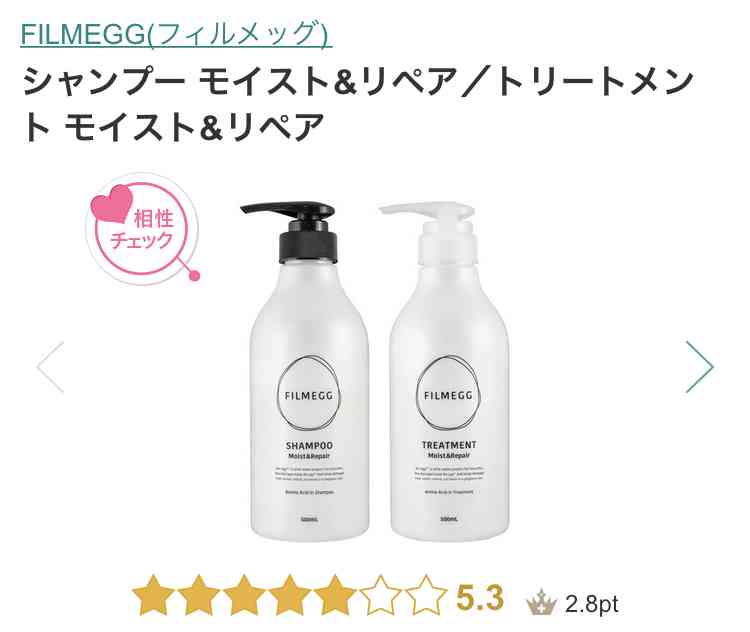 オススメの市販シャンプー