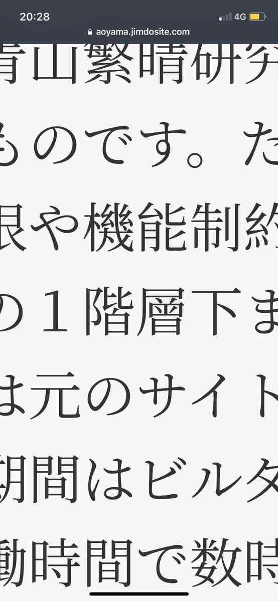 【語りたい】『真相深入り！虎ノ門ニュース』Part.9