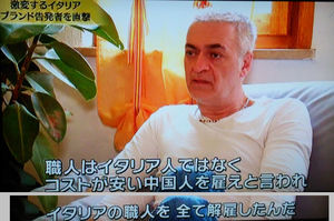 【語りたい】『真相深入り！虎ノ門ニュース』Part.9