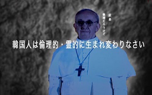 【語りたい】『真相深入り！虎ノ門ニュース』Part.9