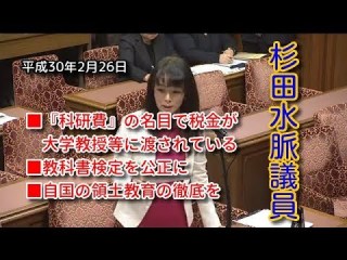 【語りたい】『真相深入り！虎ノ門ニュース』Part.9