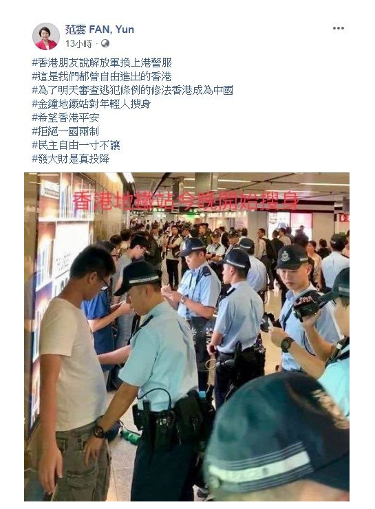 【語りたい】『真相深入り！虎ノ門ニュース』Part.9