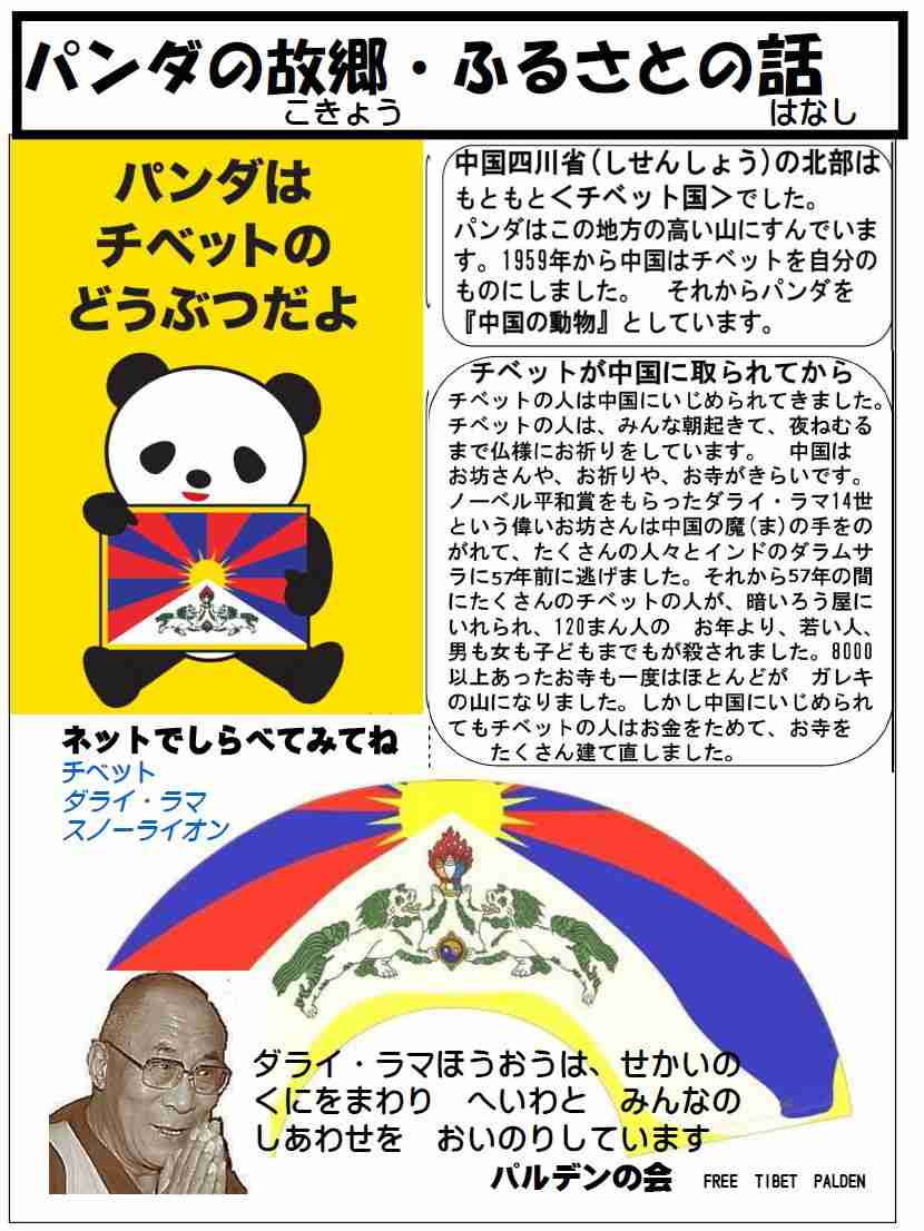 「香港が中国の一部になるの嬉しい」　逃亡犯条例デモ受け、Google翻訳に異変
