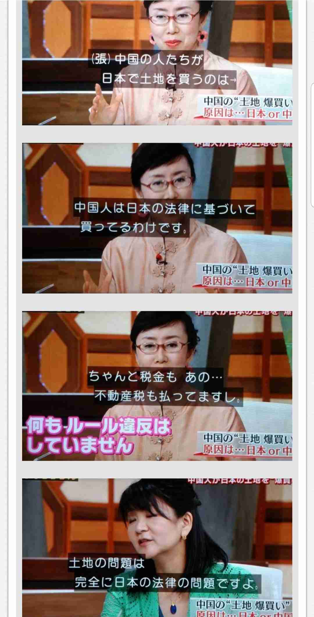 「香港が中国の一部になるの嬉しい」　逃亡犯条例デモ受け、Google翻訳に異変