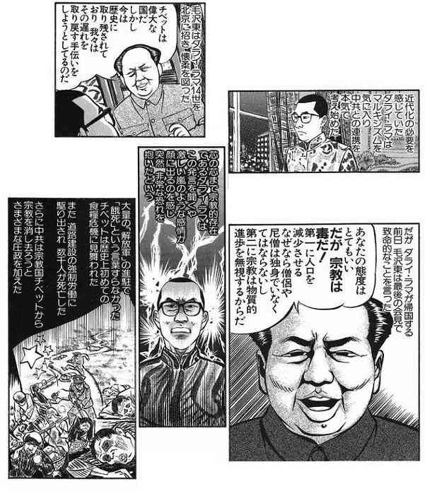 「香港が中国の一部になるの嬉しい」　逃亡犯条例デモ受け、Google翻訳に異変