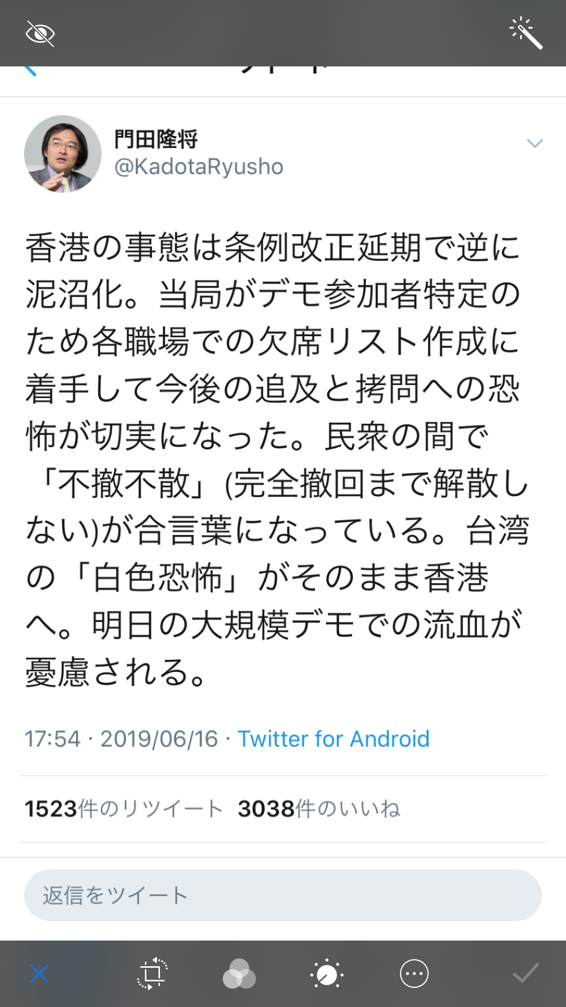 「香港が中国の一部になるの嬉しい」　逃亡犯条例デモ受け、Google翻訳に異変