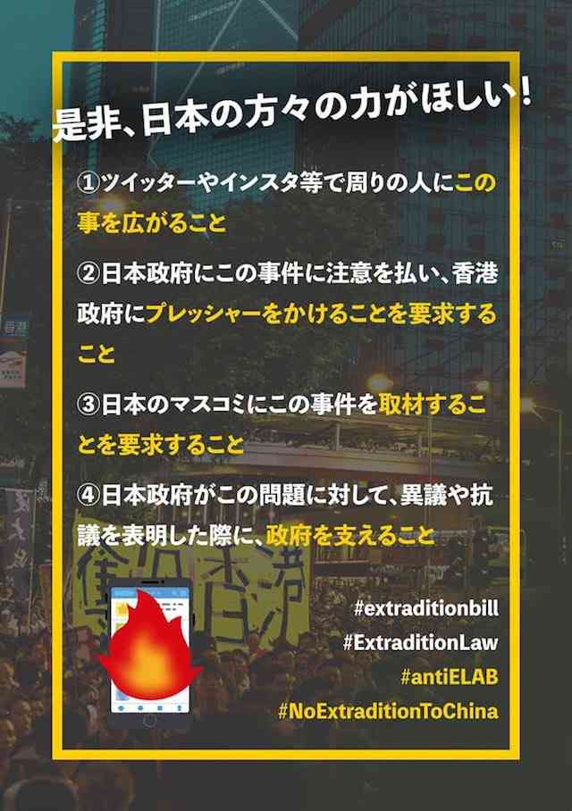 「香港が中国の一部になるの嬉しい」 逃亡犯条例デモ受け、Google翻訳に異変
