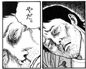人と被るの嫌ですか？