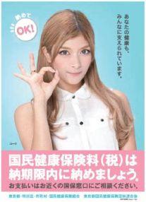 ローラ、手料理の日本食にファン絶賛「旅館か!」