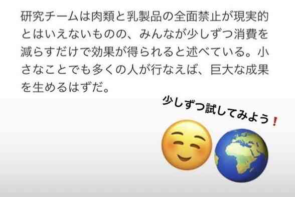 ローラ、手料理の日本食にファン絶賛「旅館か!」