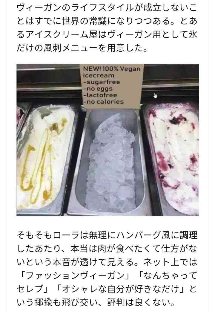 ローラ、手料理の日本食にファン絶賛「旅館か!」