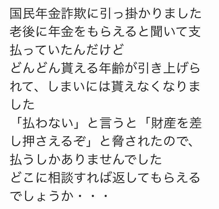 「わたしと年金」エッセイ募集が物議　金融庁報告の直後、タイミング悪く...
