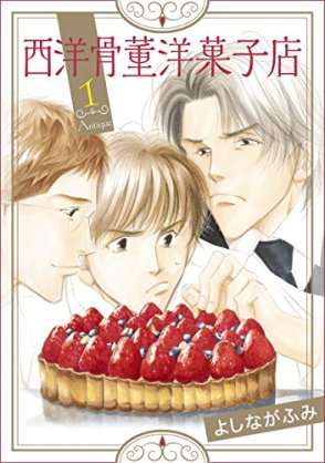 食べ物や料理系のおすすめマンガ