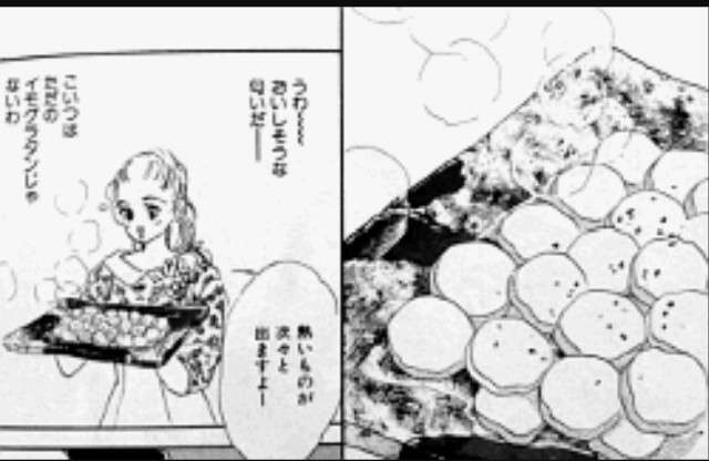 食べ物や料理系のおすすめマンガ