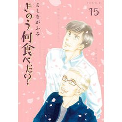 食べ物や料理系のおすすめマンガ