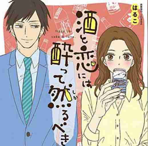 食べ物や料理系のおすすめマンガ