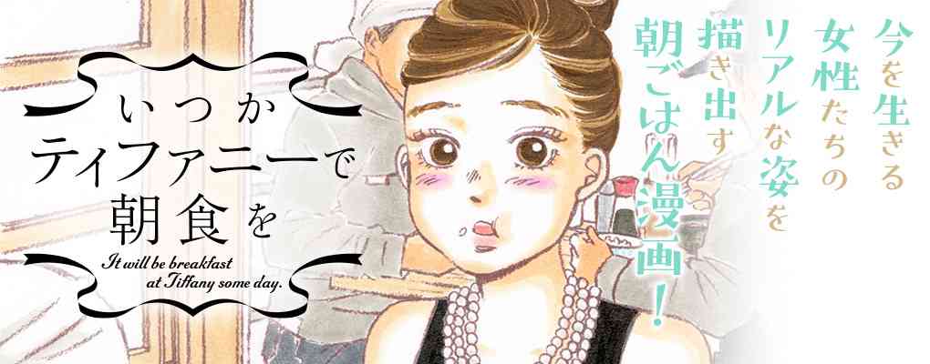 食べ物や料理系のおすすめマンガ