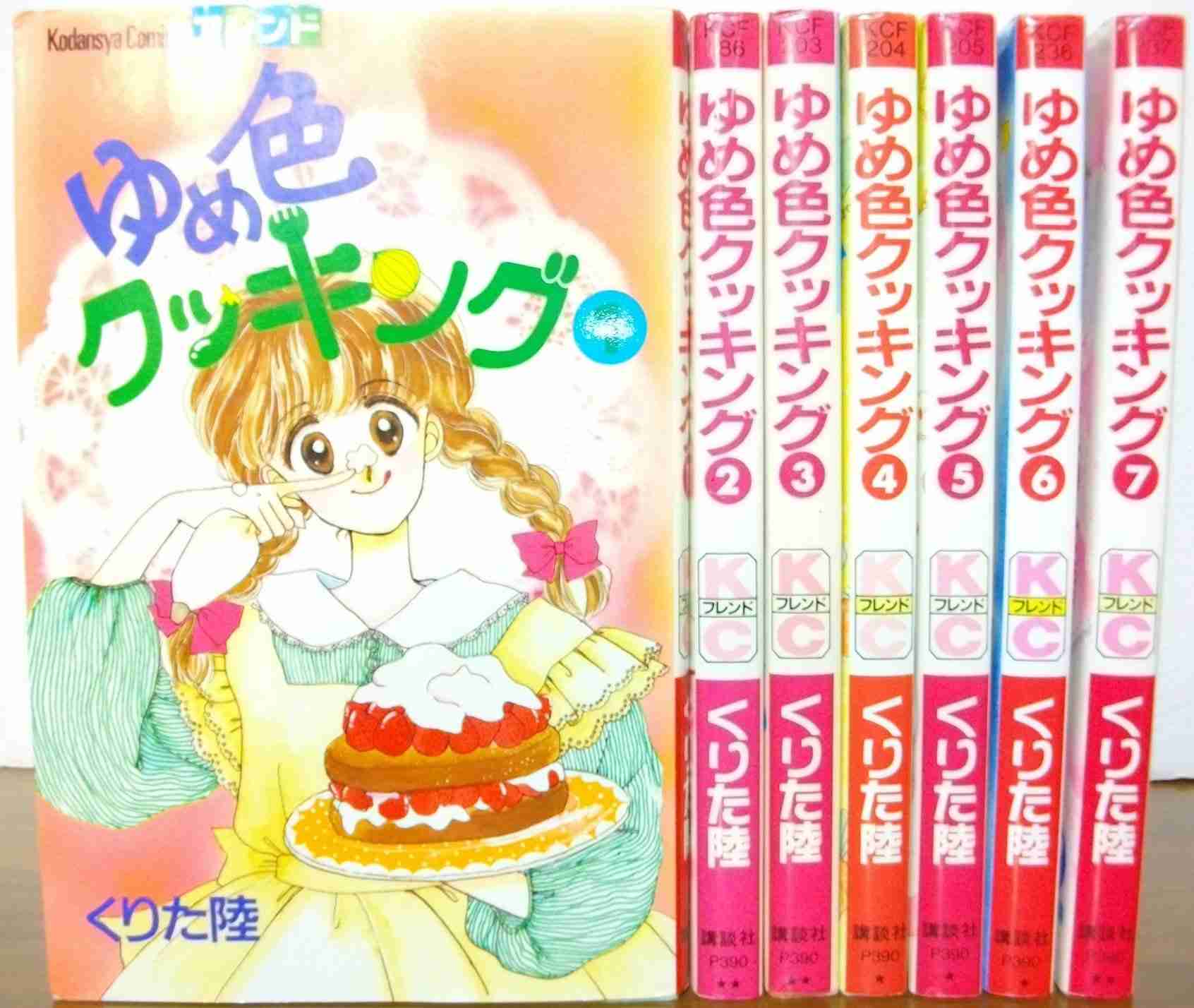 食べ物や料理系のおすすめマンガ